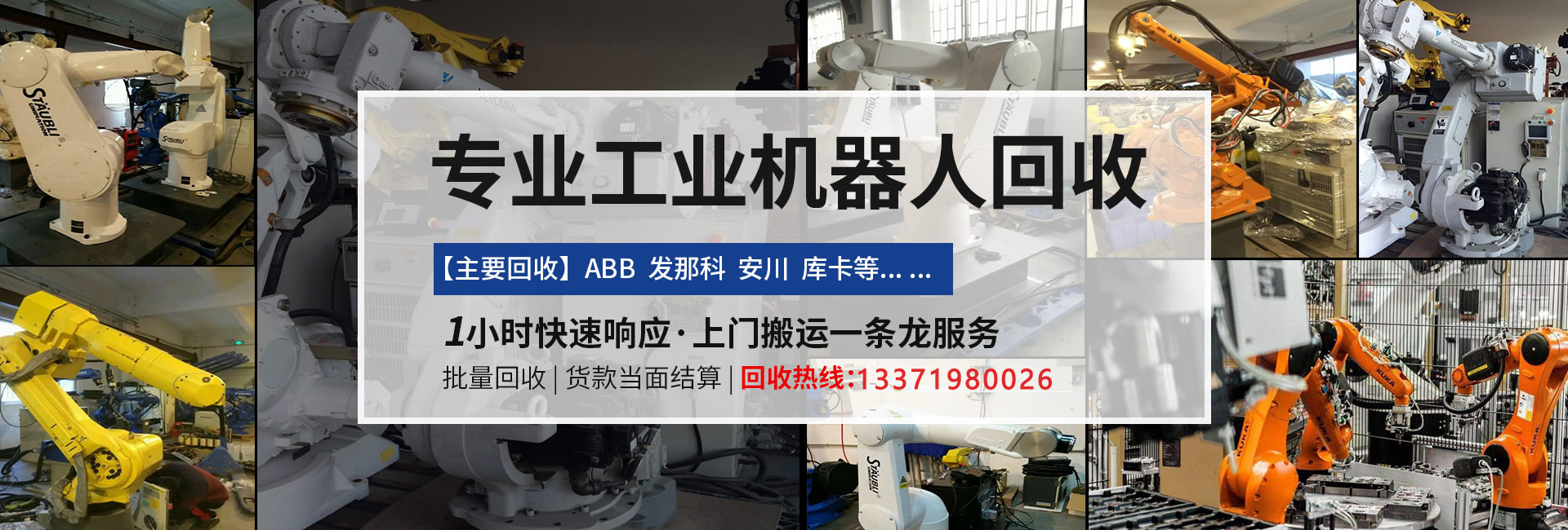 歡迎您來到專業的軟啟動器廠家-能曼電氣軟啟動器公司網站！公司專業生產各種軟啟動器等配電產品，歡迎大家聯系洽談合作!軟啟動器專線:400-882-8558