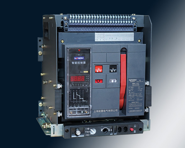 NMDW1系列智能型萬能式斷路器（以下簡稱斷路器）適用于交流50Hz，額定電壓400V、690V，額定電流為630A~6300A，主要在配電網絡中用來分配電能和…