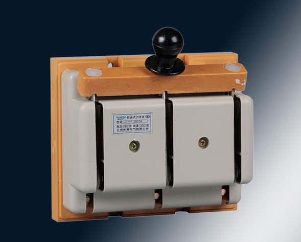 HD系列單投刀開關、HS系列雙投刀開關適用于交流50Hz、額定電壓400V、直流220V，額定電流至1500A的成套配電裝置中，用作手動不頻繁接通與分斷交直流電…